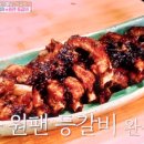 수영원 이미지