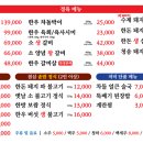 청송한우갈비