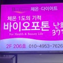 둔산중로-37 네이버블로그