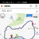 함평 속금산 코스(1) 이미지