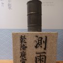 홍주중고등학교 | #충남역사박물관 #공주여행#충남여행#산성상권