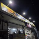 해바라기식당 | (여주) 백반 맛집 오학동맛집 해바라기 식당 후기