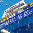 혁신마디의원 이미지