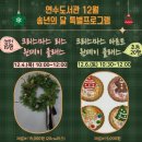 연수도서관 이미지