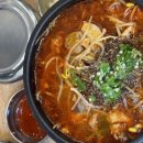 나진국밥광주