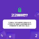 하나에프앤디 이미지