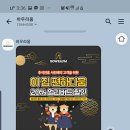 바우라움 - 광진구 아차산로 378 | 바우라움