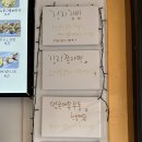 간지김밥 이미지