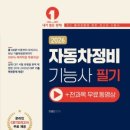 매일자동차정비 이미지