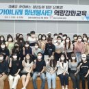 농업인회관(자원봉사센터) 이미지