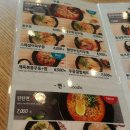 용우동진주산업대점