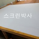 천은환경 - 광명시 | 천은환경