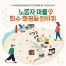 화평기획 이미지