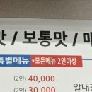 무진장해물탕 이미지