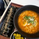 여수공항(2층대합실공항식당옆) | 김해공항 국내선 식당 한스푼, 보안검색대 통과 후 먹는 든든한 아침 (떡라면 세트 후기)