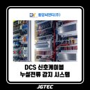 제이씨앤티 네이버블로그