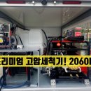 유성스크린빌딩 이미지