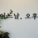 달리는커피 영광홍농점 이미지