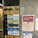 중앙탑면 행정복지센터 이미지