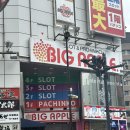 잭팟 PC방 | 도쿄여행(아키하바라) : 파칭코 후기, 하는법, 잭팟터짐, 당첨금