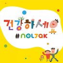 놀작만촌키즈센터미술학원