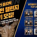 비전휘트니스 분당점 이미지