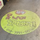 정이있는구포시장 | 구포시장 먹거리 못난이꽈배기 식혜까지 맛있는 단골가게