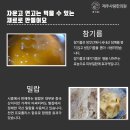 사랑한의원 이미지