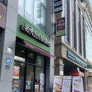 신림역 죽집, 본죽&amp;비빔밥카페 관악우체국점 다녀온 후기