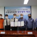 오전소방서 이미지