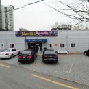 블루힐골프아카데미 이미지