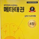 경희대솔밭태권도 이미지