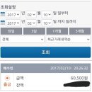 컬러포유에서 퍼스널컬러테스트 받았다!!!! 이미지