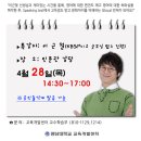 이근철(KBS 굿모닝팝스 진행자)의 English & Culture 이미지