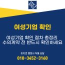 행정사합동사무소 해답 네이버블로그