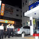 대전동부경찰서 용전지구대 이미지