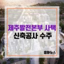 주식회사 중부발전 이미지