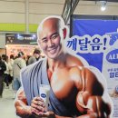 2️⃣0️⃣2️⃣5️⃣ 불교박람회 탐방 후기 : 불교는 힙하다