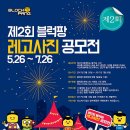 블럭팡 이미지