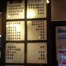 순대박사 이미지