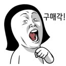 교촌치킨 계양사동점 이미지