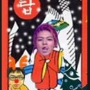 가나노래짱 이미지