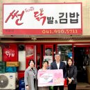 사랑의가게 이미지