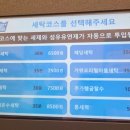 이지워시 셀프빨래방 도봉점