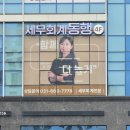 세무회계동행 이미지