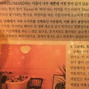 플로마리 이미지