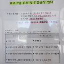 새솔동 행정복지센터 2층 이미지