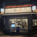 빙딩동