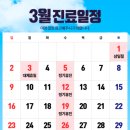 더맑은의원 이미지