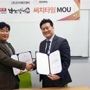 써치타임 이미지